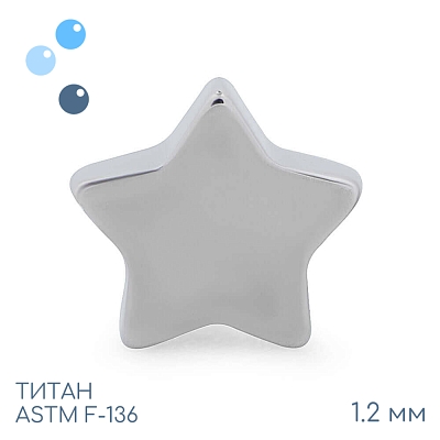 Накрутка Star 1.2 мм